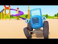 Синий трактор - Спокойная игра | Развивающие мультфильмы про машинки для детей