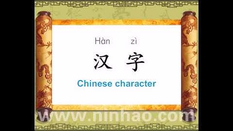 Chinese characters-lesson 1