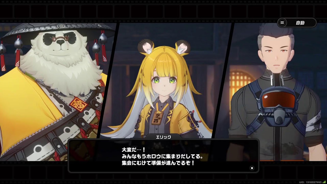 ゼンレスゾーンゼロ