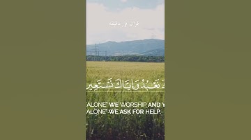 قران كريم ارح قلبك وسمعك #quran #قران #راحة_نفسية #اكسبلور #دويتو #تيك_توك #حالات_واتس #اكسبلورفولو
