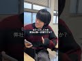 誰かなんとかして#就活 #就活生と繋がりたい #インターン #27卒