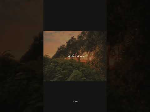 یه موزیک ناب مازنی با صدای استاد اسحاقی موزیکش رو میتونید از چنل تلگراممون دانلود کنید