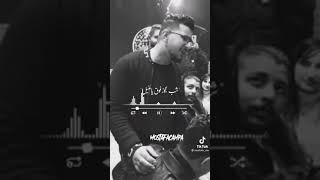 محمود معتمد ❤👍صحبي وصحبتى ضيعو صحتى 🔥🎵🎶🧨