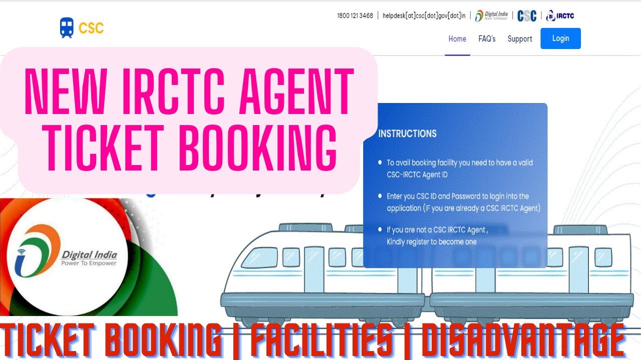 New IRCTC Agent Ticket Booking How To IRCTC Agent Ticket Booking New IRCTC Agent Ticket Booking How To IRCTC Agent Ticket Booking