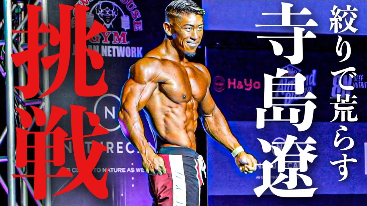 【世界相手に荒らす】「最強コーチ寺島遼」のプロ戦に密着！【東京プロ】