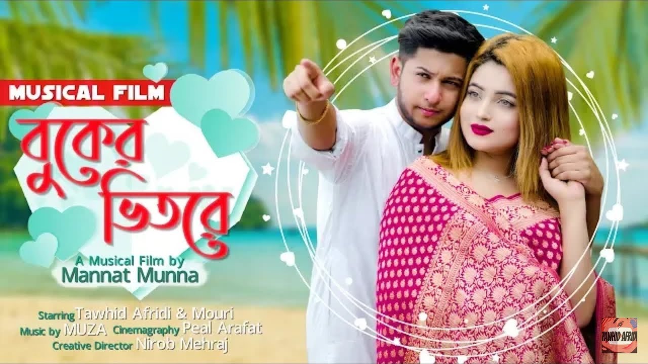 Bangla Love Story Tawhid Afridi  Muza  Bangla Song  Music Video