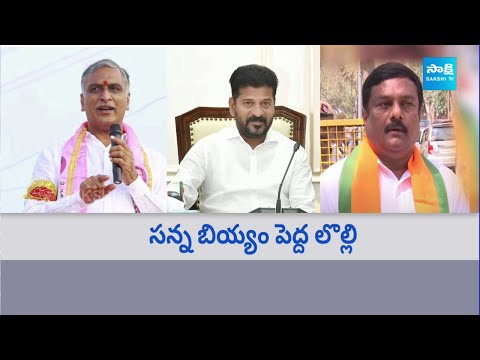 Telangana Politics on Paddy Procurement | BRS vs Congress |@SakshiTV - SAKSHITV