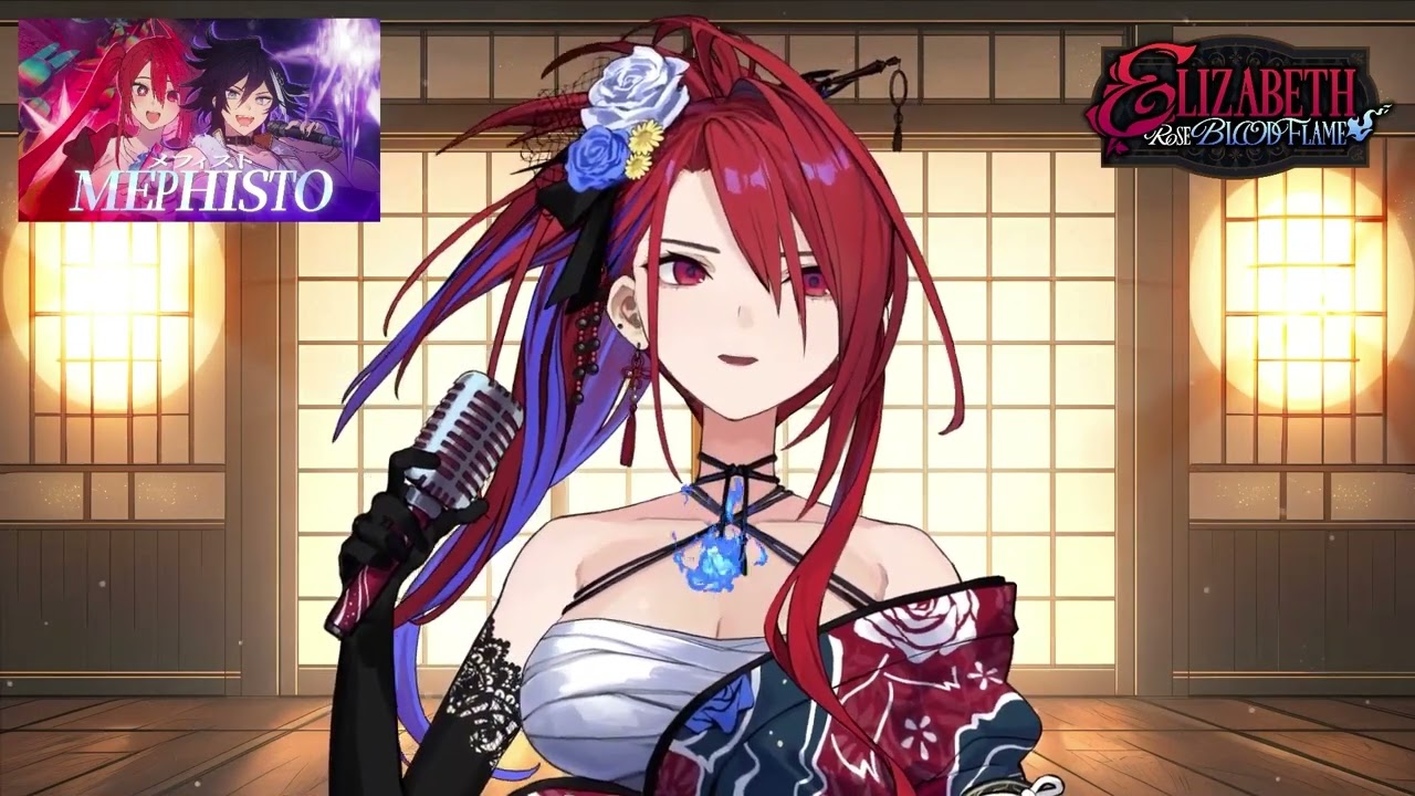 Wings of a Butterfly | Elizabeth Rose Bloodflame ERB💄【UNARCHIVED KARAOKE】