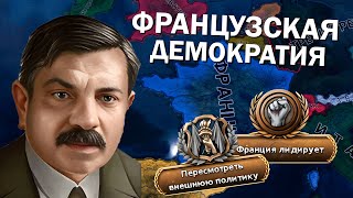 :    Hearts of Iron IV