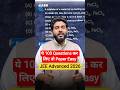 JEE Advanced 2026 🚀ये 100 Questions कर लिए तो Paper Easy 💯Nitin Sharma Sir
