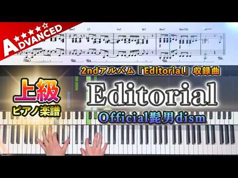 Editorial - Official髭男dism