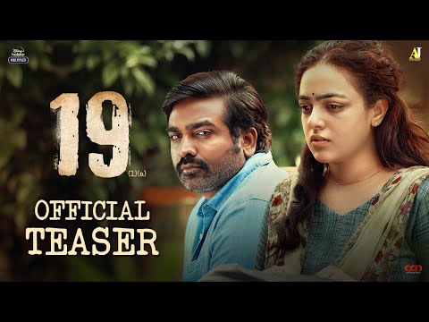 19(1)(a) Official Teaser | Vijay Sethupathi, Nithya Menen, Indrajith Sukumaran | Disney Plus Hotstar