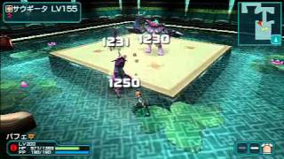 Phantasy star portable 2 S-grade all SUV weapon and Ascension Gift(A-grade)