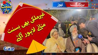 Ghair Mulki Bhi Basant Mananay Lahore Aa E - Basant Bahar - City 42