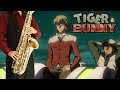 【TIGER &amp; BUNNY】星のすみか【楽譜】"Hoshi no Sumika" 藍坊主 サックスで吹いてみた Saxophone Cover [Sheet]