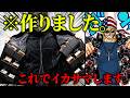 【ドッキリ】バンデットキースの服を作ったのでイカサマデュエルを仕掛けます【遊戯王/対戦動画】