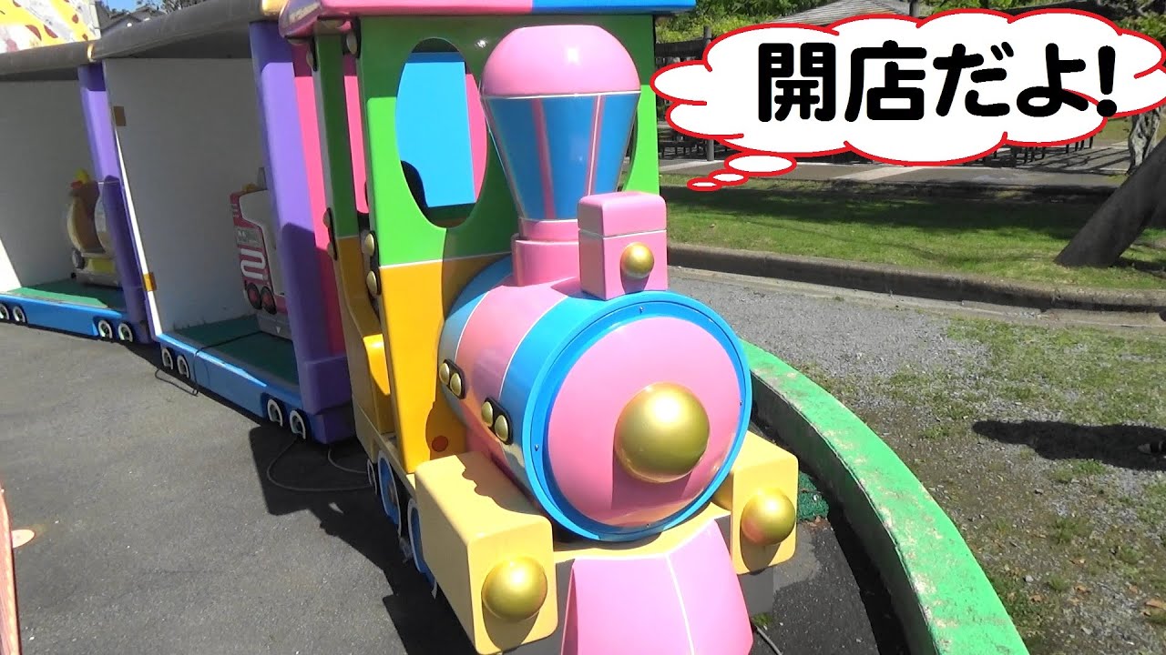 乗り物を乗せた汽車　【乗り物】