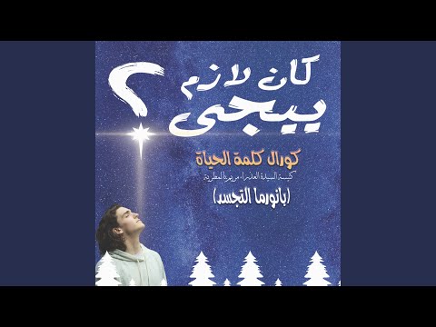 الناس فرحانة بتهلل