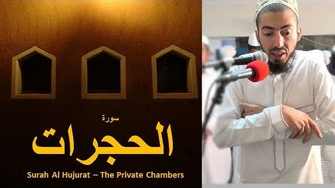 Surah Al Hujurat   Fahad Aziz Niazi  Taraweeh 2016 1437  سورة الحجرات    القارئ فهد عزيز نيازي
