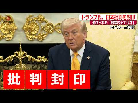 Reporter's Commentary] 