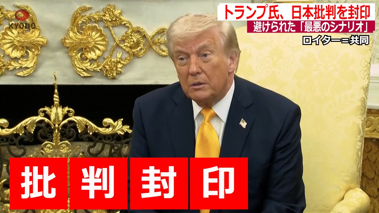 Reporter's Commentary] 