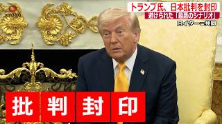 Reporter's Commentary] 