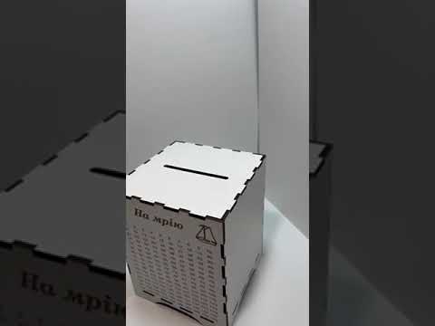 Скарбничка 160 днів, видео 1