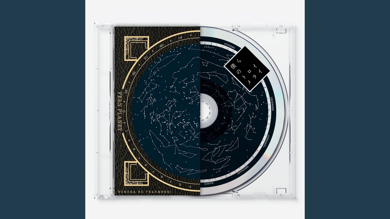 ともだちロボット報告書 Fern Planet Shazam