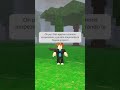 Quién mas le quitaron su chat de roblox?😭😭#roblox #99nochesenelbosque #humor #robloxedit