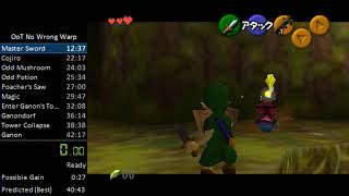 OoT: Low Skulltula Hover backup for Any%
