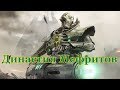 Warhammer 40000 Династия Мефритов