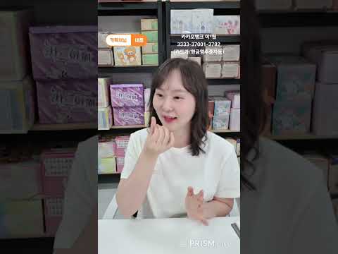 ✨️네플 토요일 라이브 나눔이벤트💝 베이비쓰리 밤토끼 사무엘 메이메이 인형뽑기 랜덤박스🎁