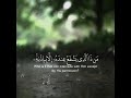 اللهم إني أعوذ بك من علم لا ينفع ومن قلب لا يخشع ومن نفس لا تشبع ومن دعوة لا يستجاب لها