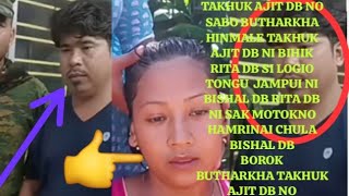 Rita Db Bini Sakmotok Tongmani Chulabai Bishal Db Bai Kunwikhe Rita Db Busaino Bwibuthar Kha