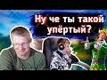 БАТЯ и Сын играют в ТУРИК на 2500$  l БАТЯ с СЫНОМ играют в FORTNITE l Farbizzbat9 лучшие момент №11