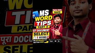 MS Word Tips Part 5 🔥 | Ctrl + A से पूरा Document Select करें | Most Useful Shortcut 2026#wordtips