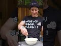 【天ぷらで一番うまいのはハマグリである】 #shorts