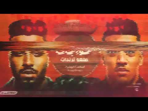 خواجات طلعو ترندات النسخة الاصلية اسلام كابونجا و حودة بودة مهرجانات 