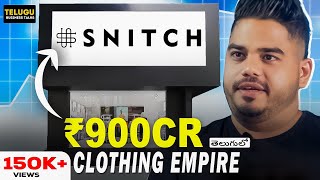 Famous Snitch's ₹900 Crore Success Story | Telugu Profile