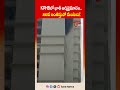 KPHB High Rise Fire Accident | 29వ అంతస్తులో ఎగిసిపడ్డ మంటలు! | TOne News #ytshorts #tonenews