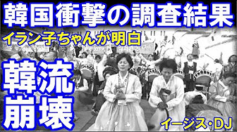 Nan Nan Back Skip Navigation Search Search Sign In Unavailable Videos Are Hidden Play All 韓国いらない 459 Videos 535 Views Last Updated On Mar 11 22 Show More Mexuscvoi Nzeruc Mexuscvoi Nzeruc Subscribe 1 3 52 Now Playing