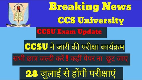 CCSU Datesheet/News update Today/CCS University new update/CCSU Exam form/CCS University Exam update