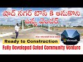 DTCP Approved Villa Plots near Shadnagar Town | Low Budget Ready to Construction Plots in Hyderabad