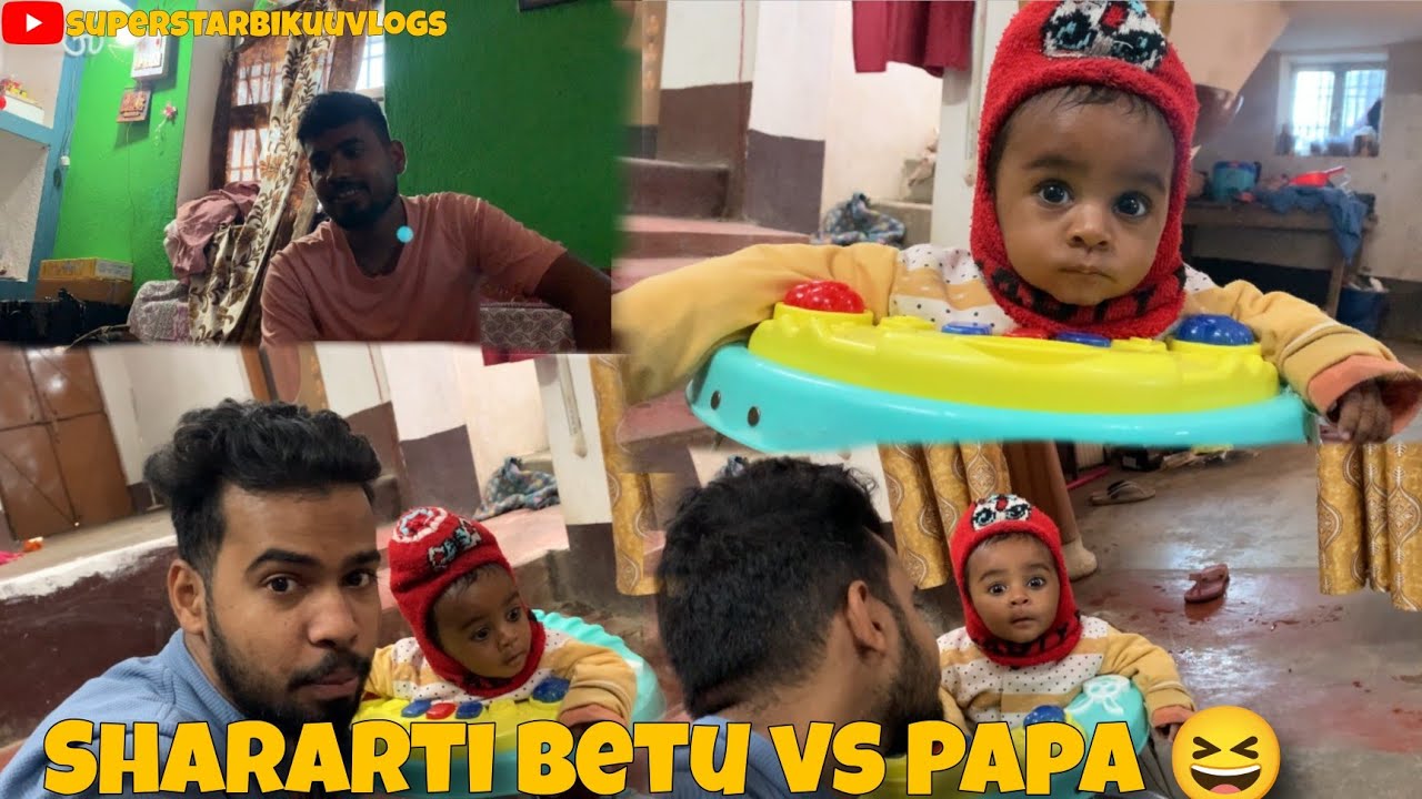 Shararti Betu vs Papa 😆|vlogs73|#superstarbikuuvlogs 