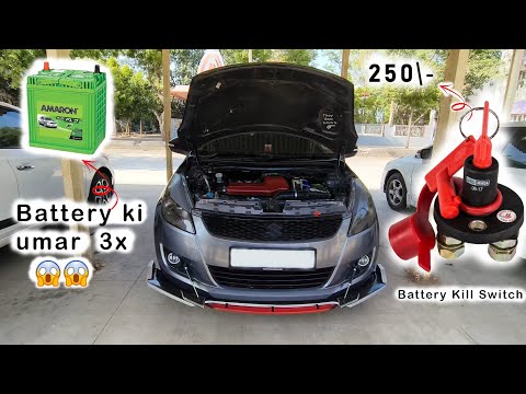 How Does A Car Battery Kill Switch Work