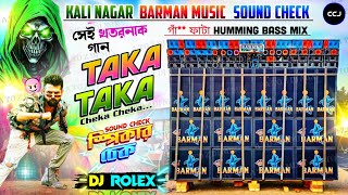TAKA TAKA  || SPEAKER CHECK || DJ ROLEX REMIX 🔥