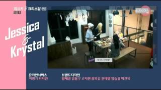 140701 Jessica & Krystal EP 6 preview