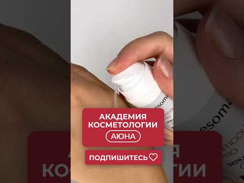 😡 ШЕЛУШЕНИЕ, КУПЕРОЗ,