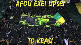 Aekition Neo Synthima: Aek Magissa (With )