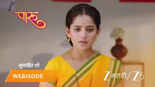Paaru Ep - 557 Webisode Oct 8 2025 Zee Marathi